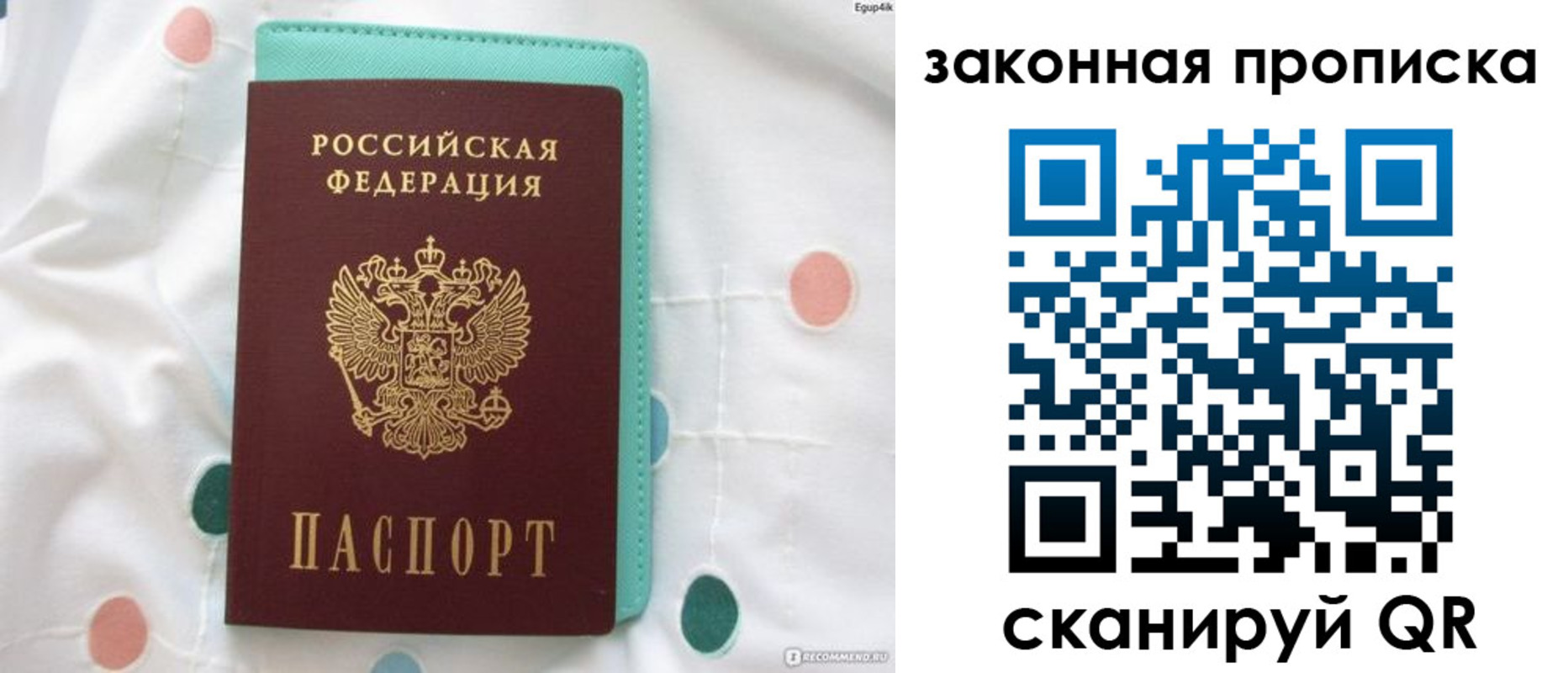 регистрация для школы в Севастополе