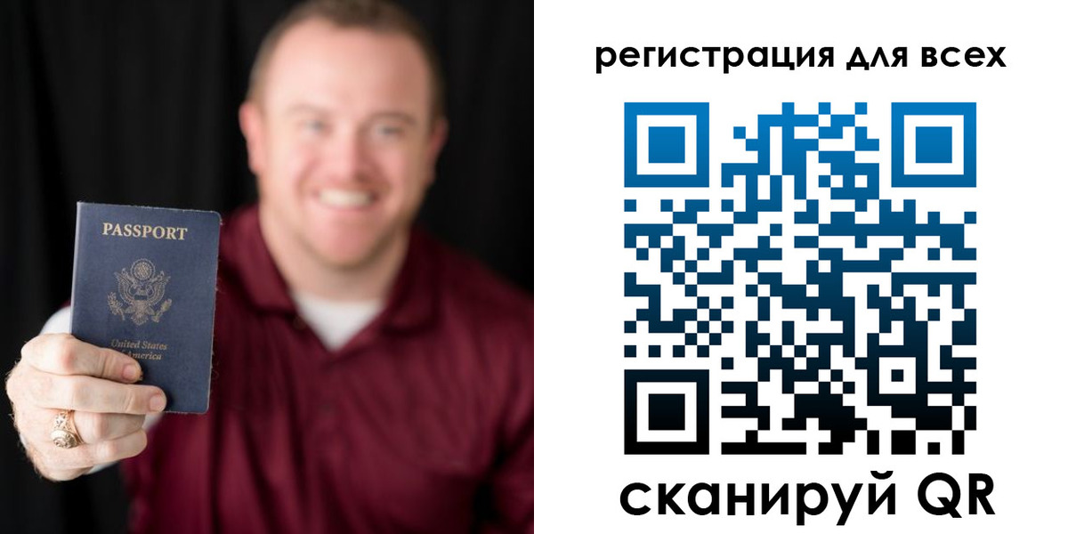 временная регистрация поиск в Севастополе