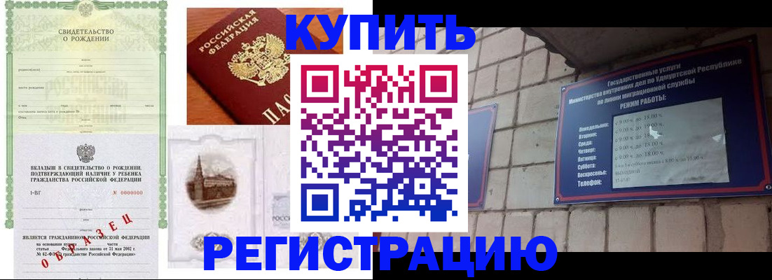 форма 3 в Севастополе